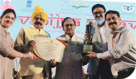 UP State Export Award, received four times