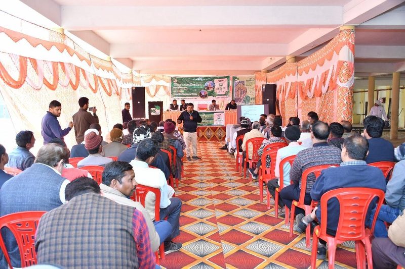 Krishak Unnati Sammelan 2025